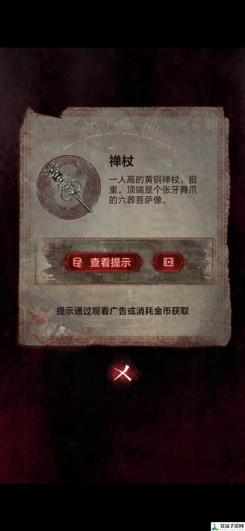 视灵2在哪下载最新版？认准官网和主流应用市场