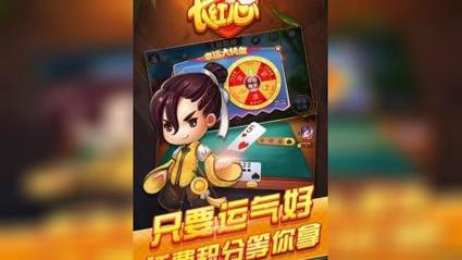 红心游戏安卓版效果好不好？真实用户实测体验分享！