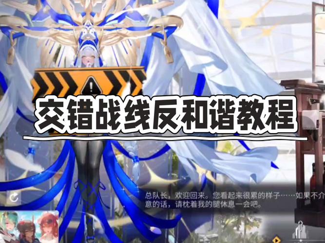 异世界战线安卓怎么下载？(完整安装教程新手速学！)
