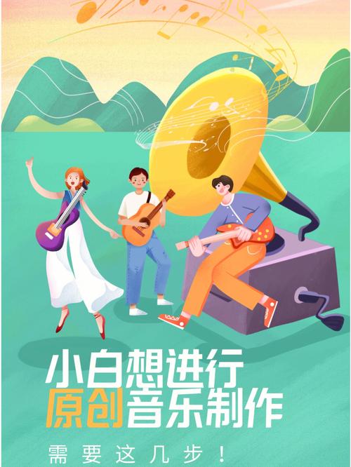 下载想啜乐需要几步？(完整流程新手一学就会！)
