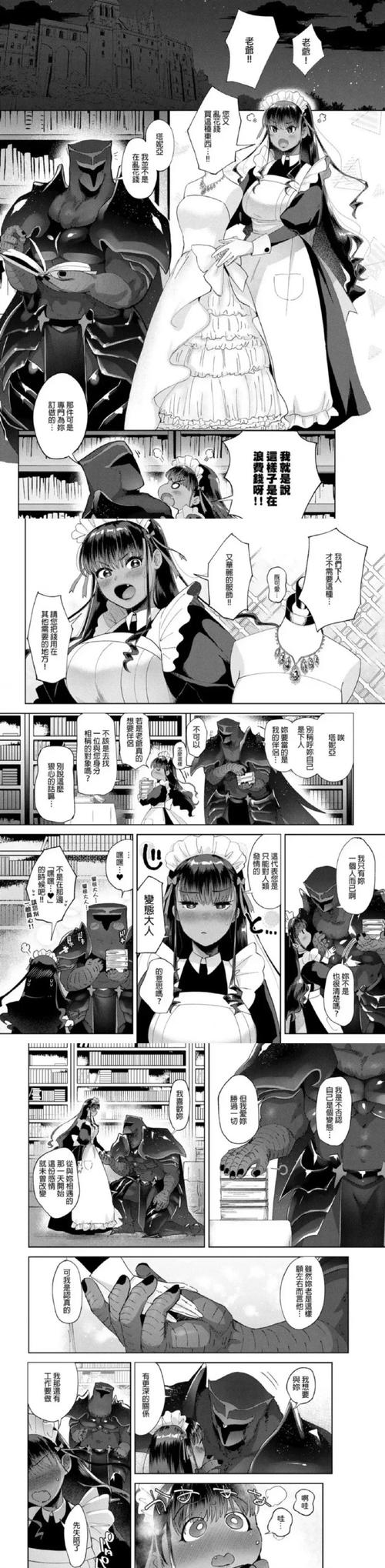 NTR伴侣村的淫习安卓适不适合我(真实用户体验评测报告)