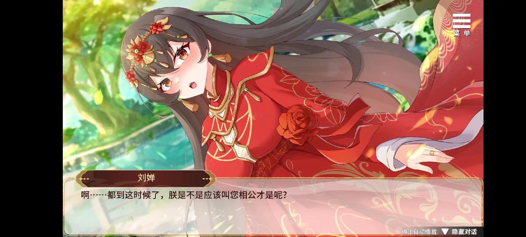 刘婵养成计划最新版本常见问题解答(新手避坑实用手册)