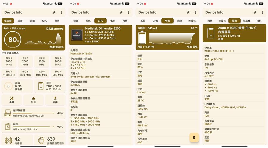 关键调查安卓哪个版本好？专家对比选最佳！