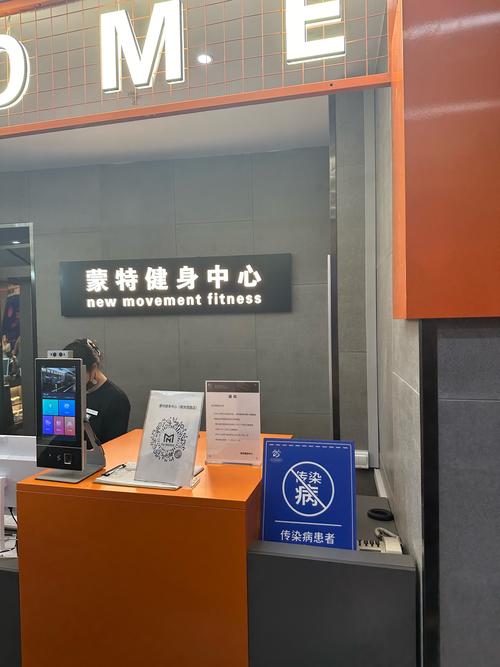 禁欲健身中心下载地址在哪？三步搞定手机安装教程