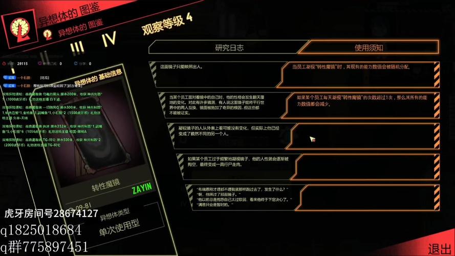 魔镜1游戏与其他对比(优势特色深度分析测评)