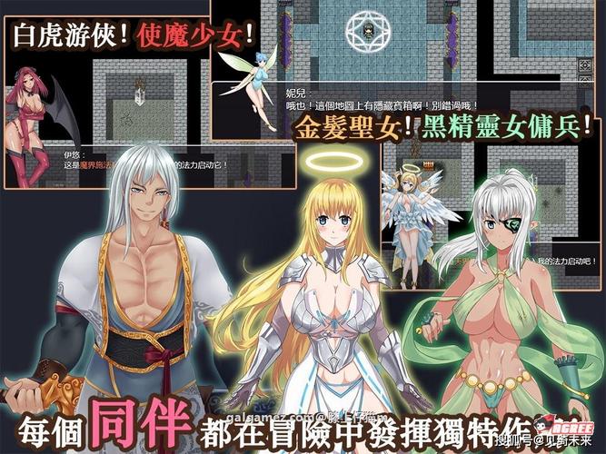 青龍劍姬傳绅士游戏特色介绍 两大亮点玩法解析