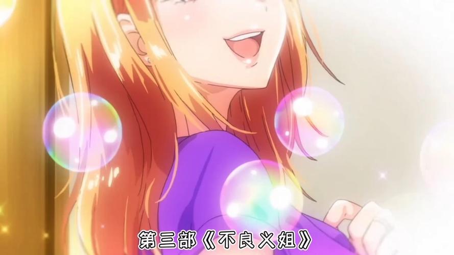 新版义姐有点欲求不满汉化版更新内容有啥区别？(对比旧版详解)