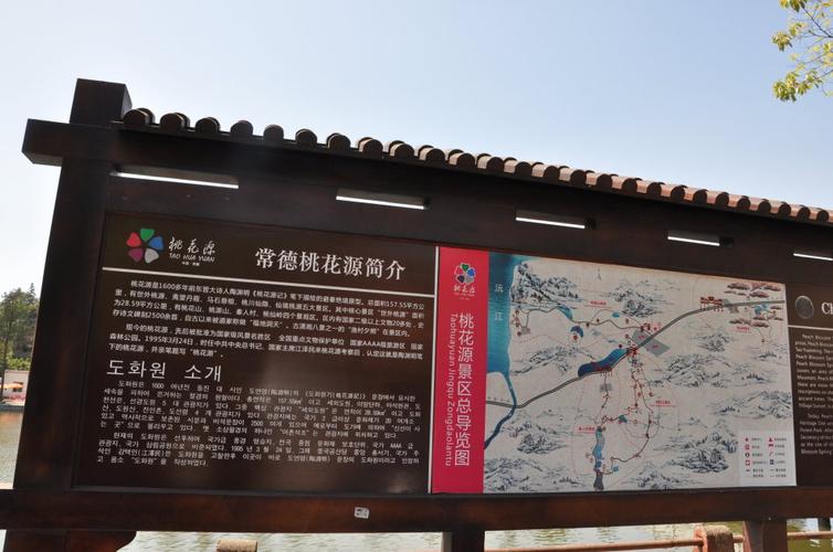 桃花境官方网站靠谱吗？真实玩家体验测评分享