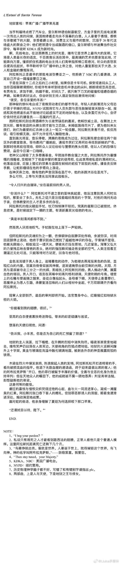 客栈第二季下载详细教程：老司机分享实用经验！