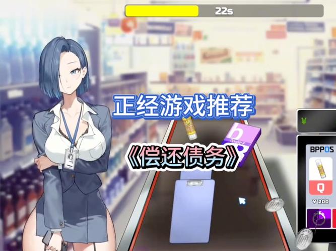 债务地狱绅士游戏怎么玩？5个技巧助你轻松通关！