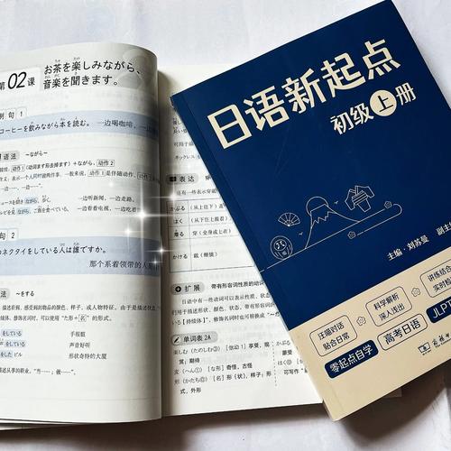 日本的新起点汉化版下载去哪儿找？这份攻略告诉你答案！
