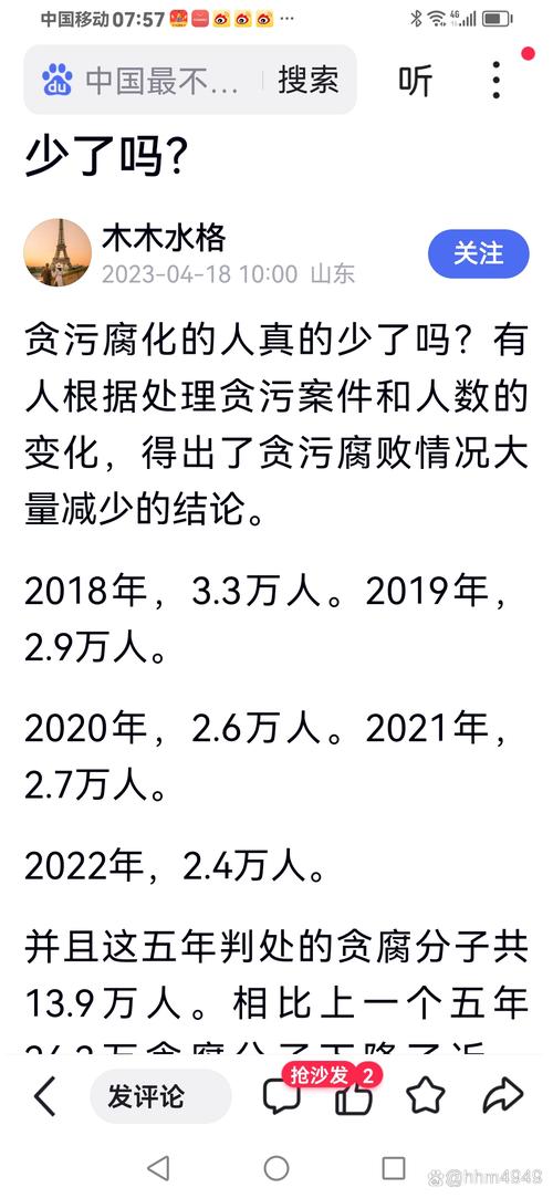 腐败的世界最新怎么追踪信息？(三个方法快速获取真相)