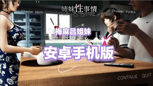 梅麻吕姐妹最新怎么观看(资深玩家推荐5个实用技巧)