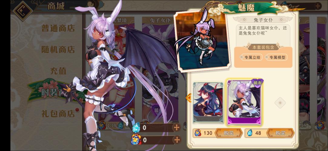 魅魔遗迹游戏官网好玩吗(三大亮点玩法揭秘!)