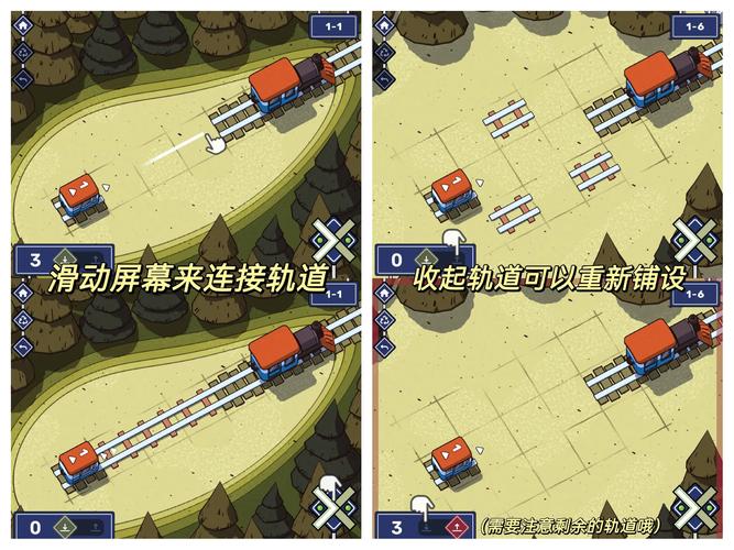 循环列车游戏难关怎么破？实用攻略教你搞定！