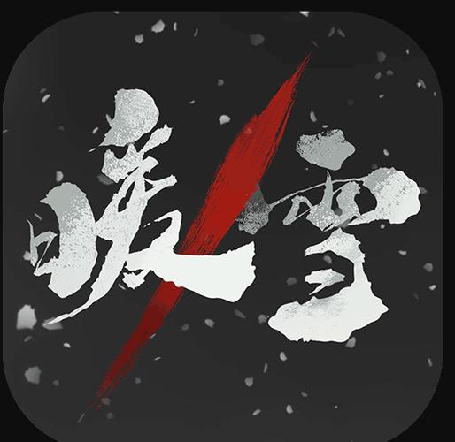 暖雪在哪下载？一步搞定安全下载教程分享！