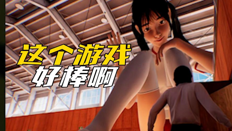 放学后的缩小大冒险最新更新内容(新功能完整解读！)