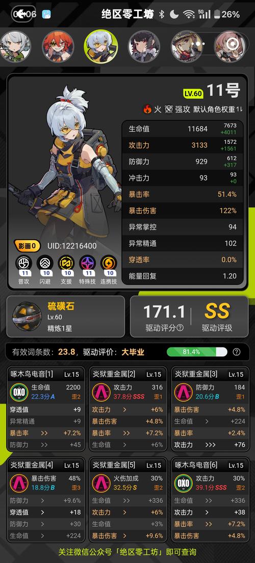 卑鄙者的秘宝开局怎么打？新手必看这5点入门指南！