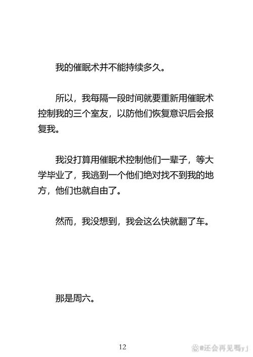 升级SOA续集总失败？新版本安装避坑指南来了！