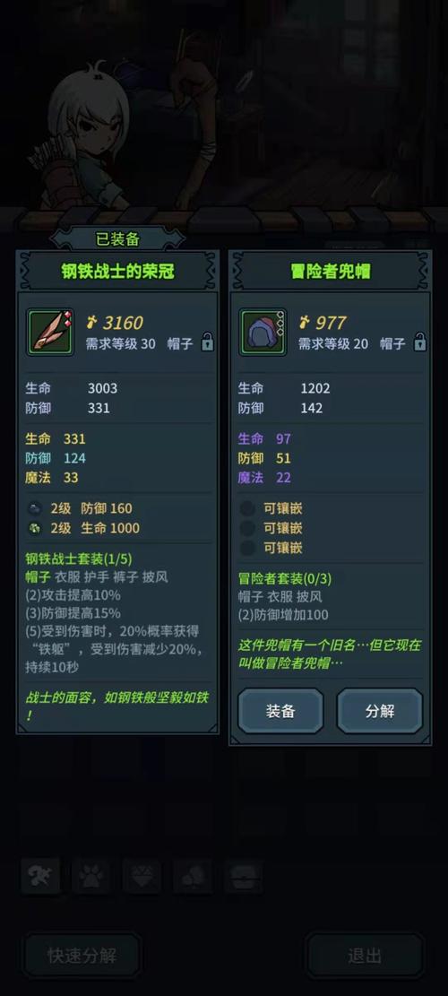 黑暗城与冒险者如何免费下载？合法途径一键避坑指南！