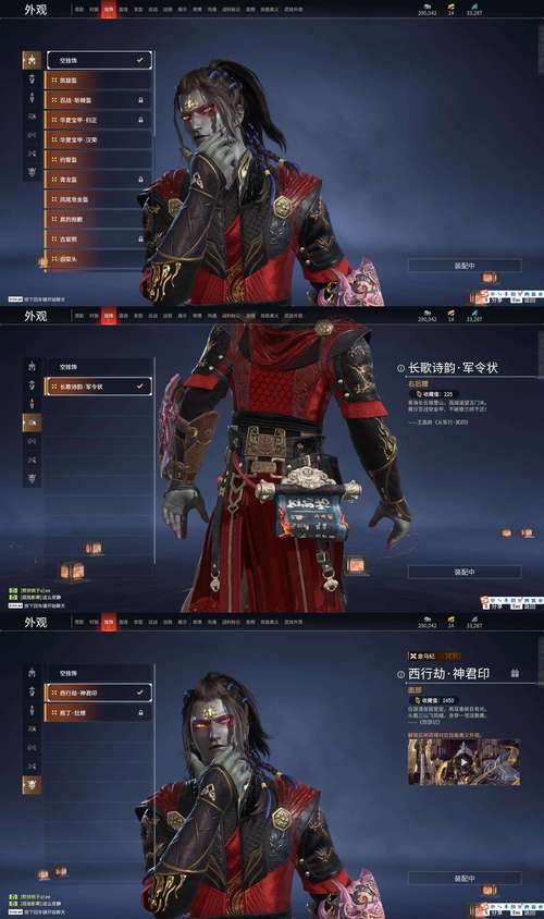 阴阳骑士游戏介绍怎么看懂？掌握这四点就够了！