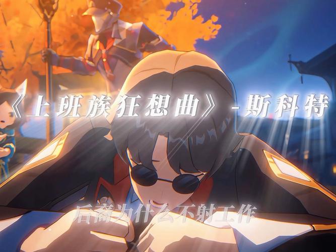 职场狂想曲icity游戏介绍免费体验？省钱技巧爽玩不花钱！