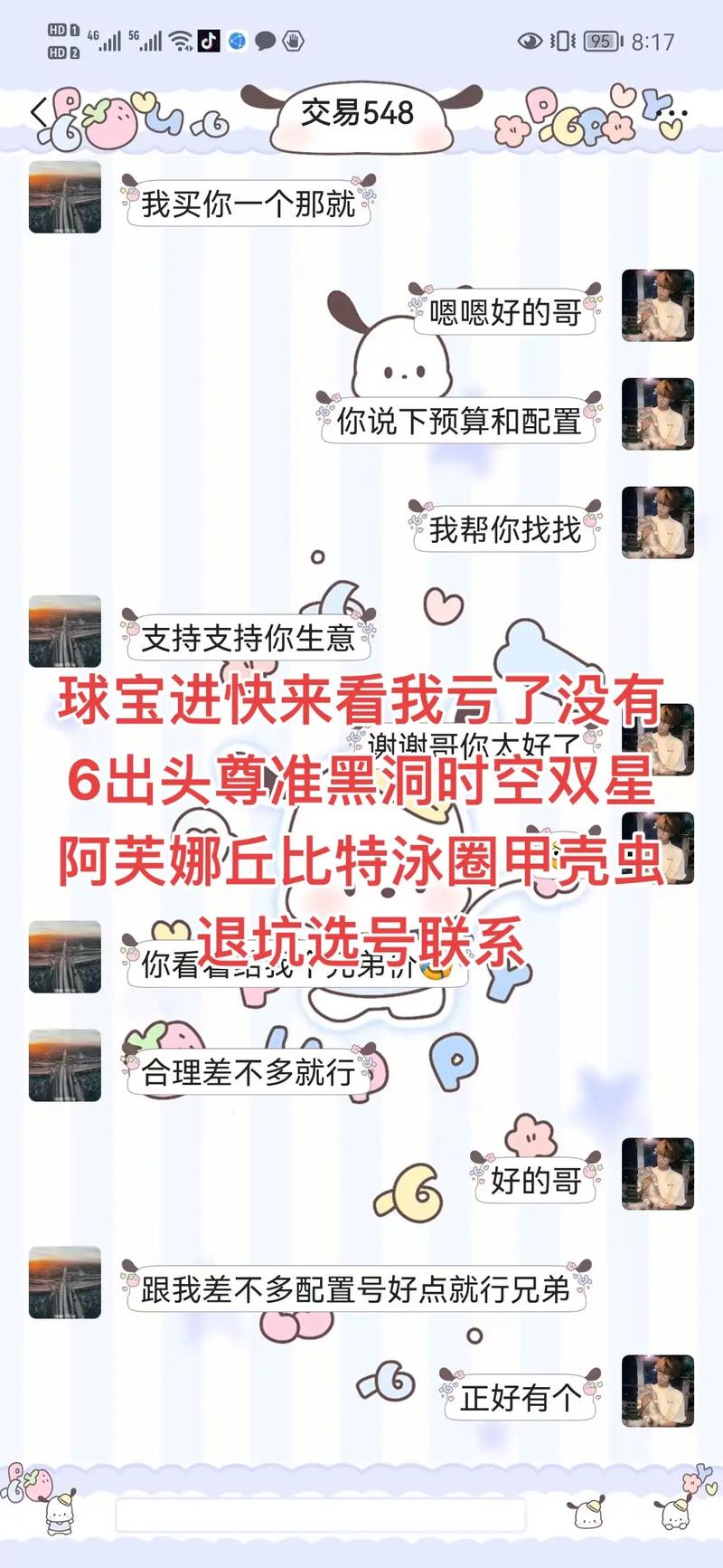 混球内有公众号官方网站的优势在哪里？好处一网打尽！