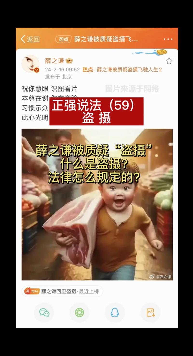 盗摄视奸最新版本是什么？揭秘新陷阱与防范关键技巧