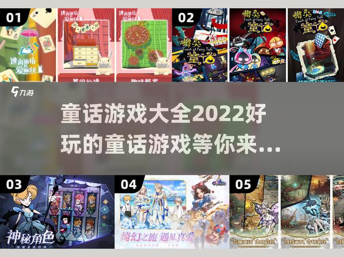 童话游戏官网适合孩子吗？家长实测报告！