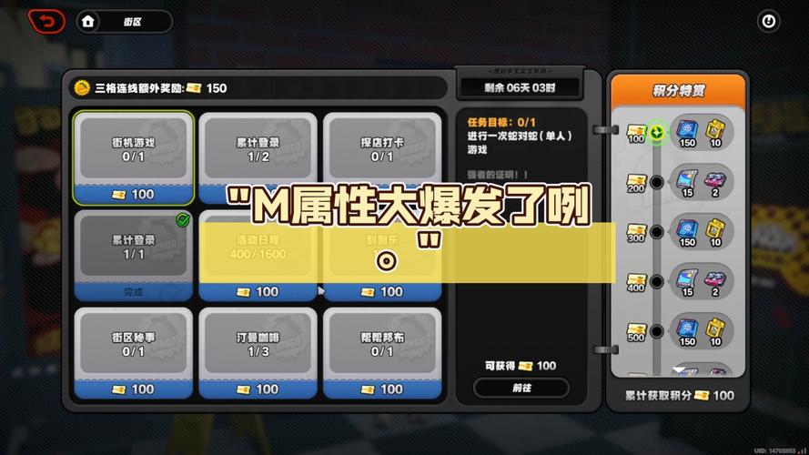 M上攻略合集游戏攻略哪家强？全套刷装备攻略分享来了