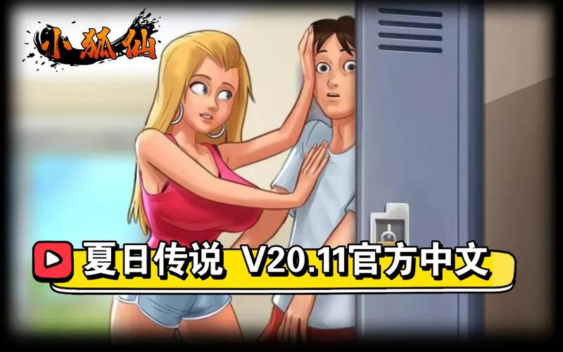 夏日传说最新版本值不值得玩？玩家亲测亮点全解析！
