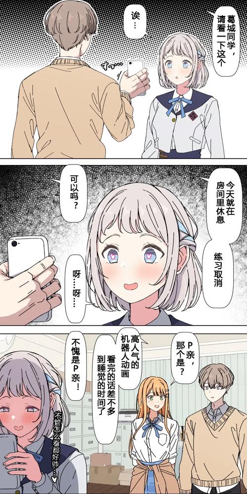 如何获取催眠偶像更新地址？(步骤教程轻松搞定！)