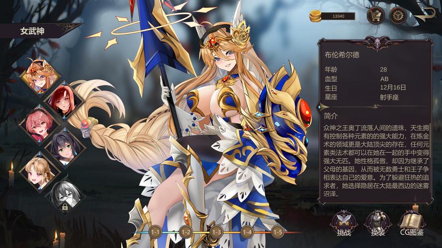 英灵殿女武神觉醒版本大全哪个强？最强版本组合推荐攻略！