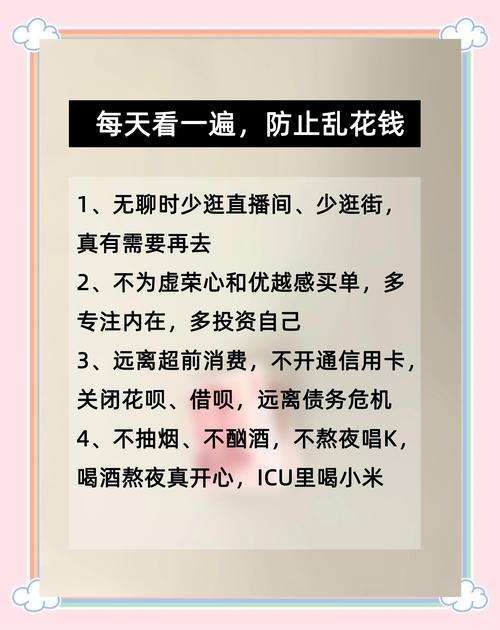 新手怎么玩没有更多钱游戏介绍？入门指南快速上手