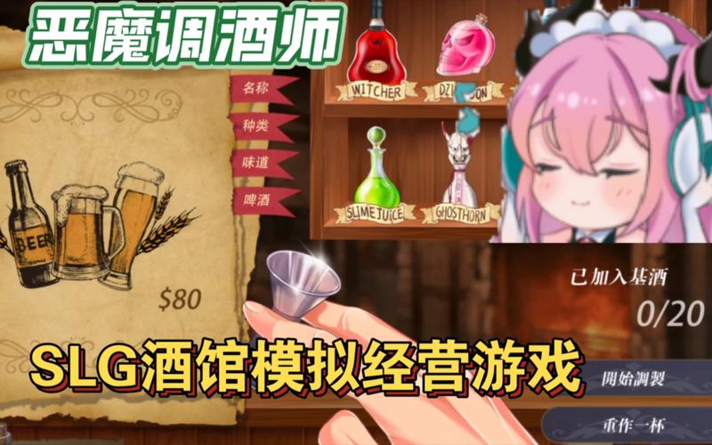 调酒大师下载地址哪个平台好？热门对比下载链接！