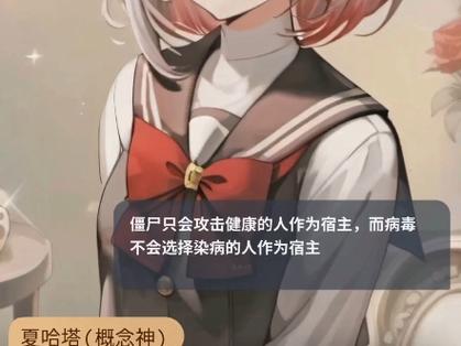 夏哈塔遭难的一天手机能玩吗？官网平台支持说明