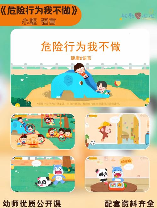 危险中的日常生活游戏攻略玩不顺咋办？老手经验避免翻车！