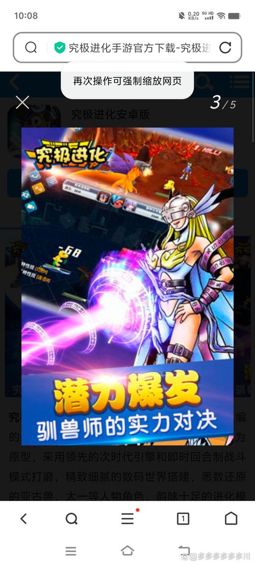 究极整合282部游戏攻略有啥用？282款游戏通关技巧大全