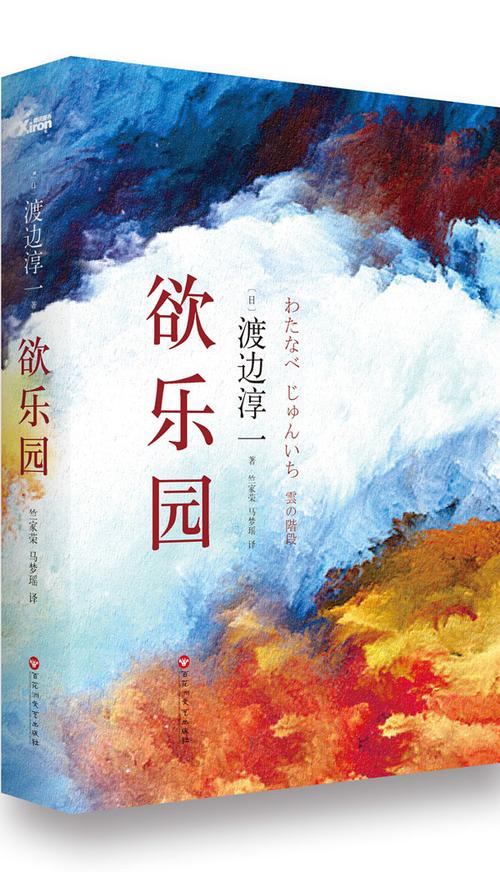 欲望乐园官方网站怎么操作？这些技巧帮你快速上手