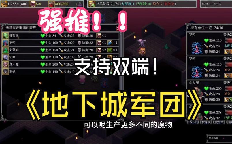地下城军团怎么下载？跟着这5步教程轻松搞定