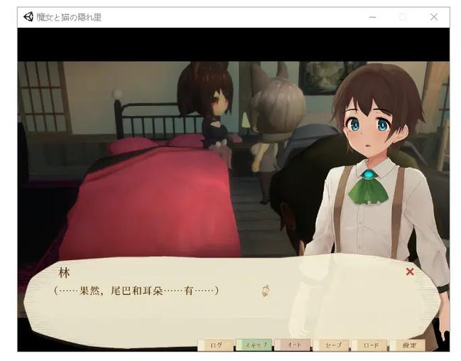 魔女与猫的桃源乡下载有什么好处？全新特色抢先体验内容！