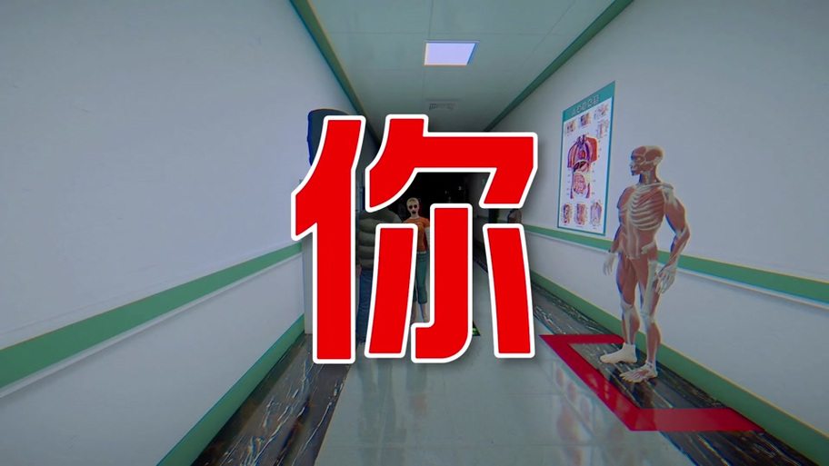 迷情医院在哪下载？推荐这几个安全渠道轻松下载！