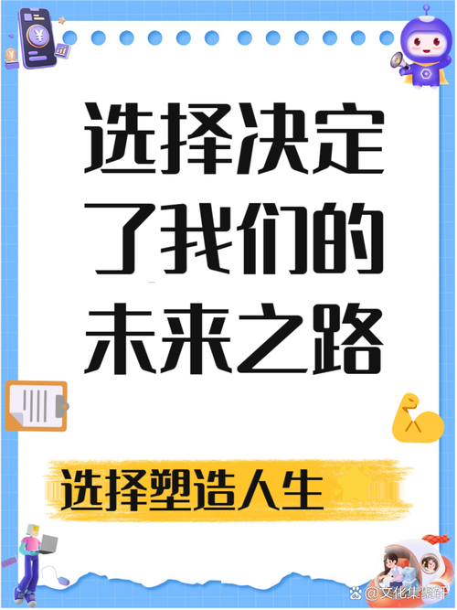 改变生活的选择官网靠谱吗？用户真实反馈助你避坑