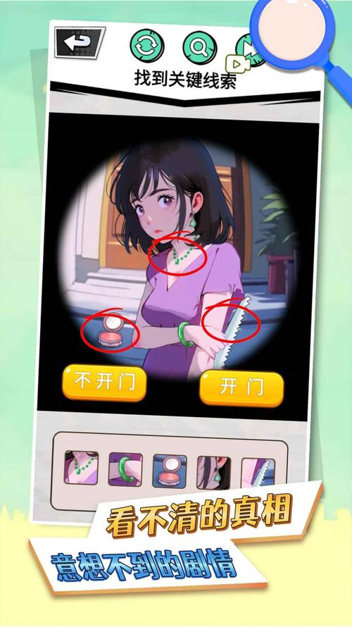 犯罪吸引力怎么玩安卓版？新手快速上手技巧分享！