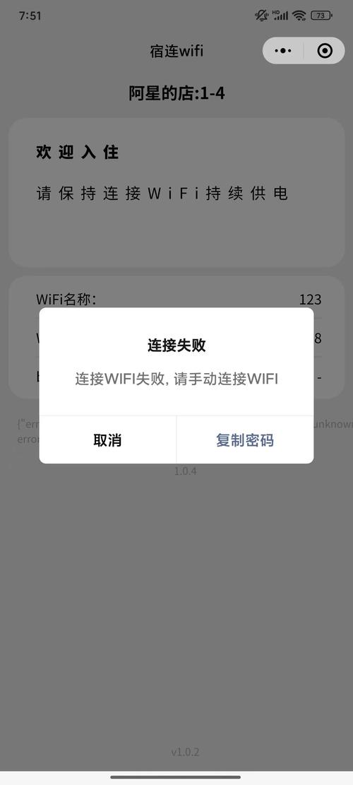 问题大学安卓安全吗？专家提示降低风险！