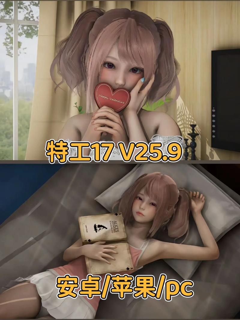 特工17下载安卓手机能玩吗？安装教程一次搞定