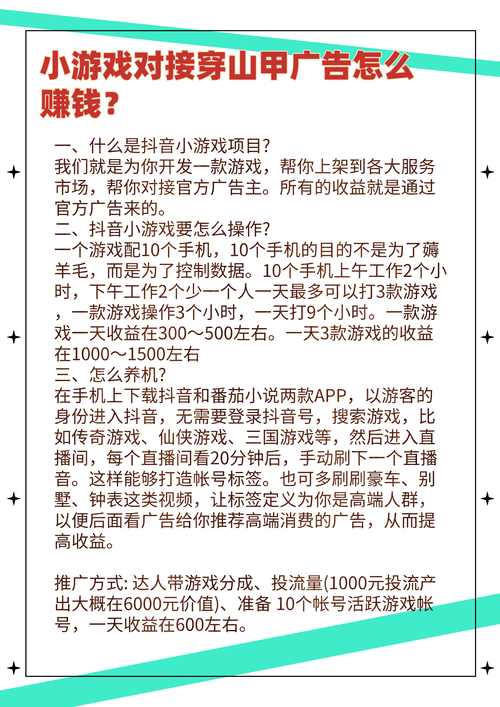 白嫖券游戏官网注册教程，新手5步快速上手！