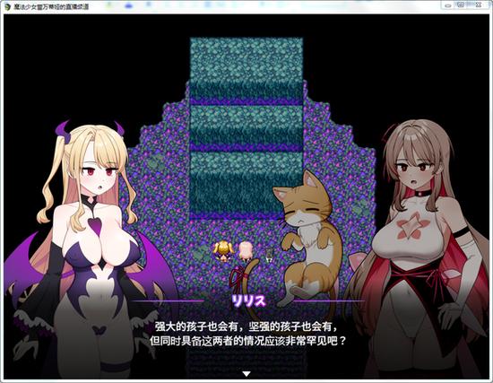 魔法少女蕾万蒂娅直播在哪下载？安全获取地址方法看这！