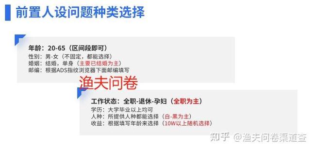 关键调查最新渠道有哪些？这几个实用路子快速上手！