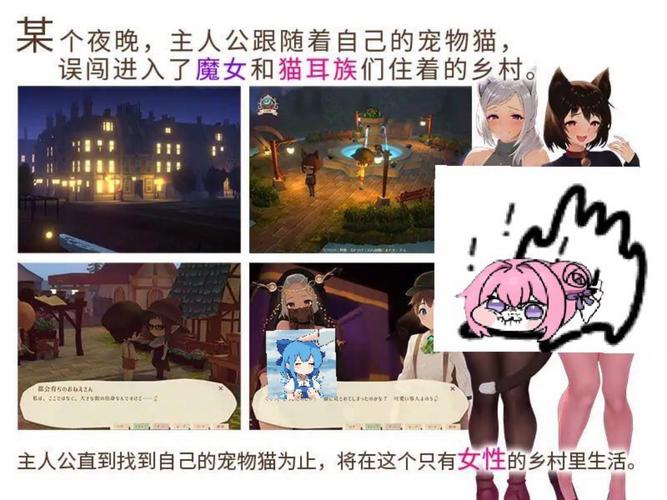 魔女与猫的桃源乡下载有什么好处？全新特色抢先体验内容！